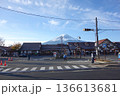 河口湖駅と富士山(山梨県富士河口湖町) 河口湖駅と富士山(山梨県富士河口湖町) 136613681