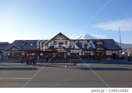 河口湖駅と富士山(山梨県富士河口湖町) 河口湖駅と富士山(山梨県富士河口湖町) 136613682