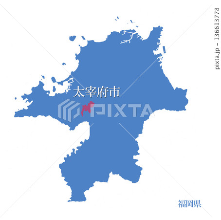 福岡県　太宰府市　だざいふし 136613778