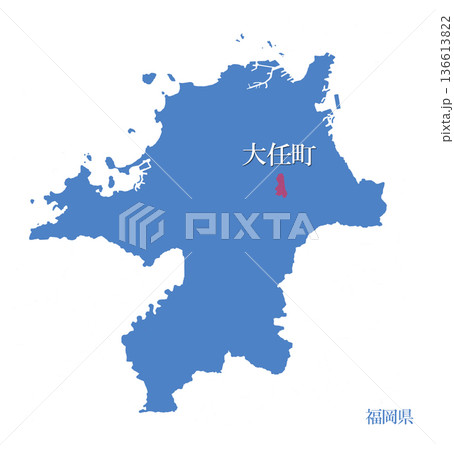 福岡県 田川郡大任町 たがわぐんおおとうまち 福岡県 田川郡大任町 たがわぐんおおとうまち 136613822