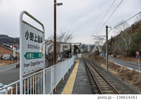 JR吾妻線 小野上温泉駅 群馬県 JR吾妻線 小野上温泉駅 群馬県 136614261
