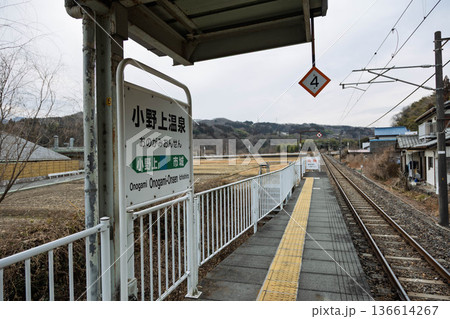 JR吾妻線　小野上温泉駅　群馬県 136614267