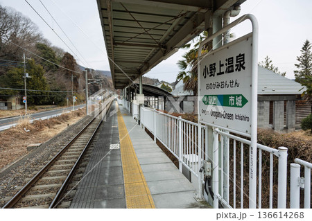 JR吾妻線 小野上温泉駅 群馬県 JR吾妻線 小野上温泉駅 群馬県 136614268