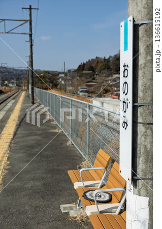 JR吾妻線 小野上駅 JR吾妻線 小野上駅 136615192