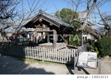 愛媛県 松山城・本丸の井戸 愛媛県 松山城・本丸の井戸 136618313