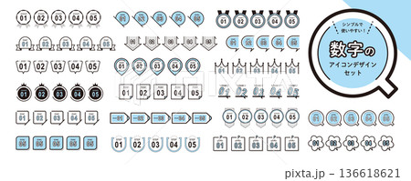 シンプルで使いやすい！数字のアイコンデザイン／青色 136618621