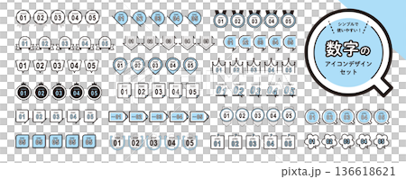 シンプルで使いやすい！数字のアイコンデザイン／青色 136618621