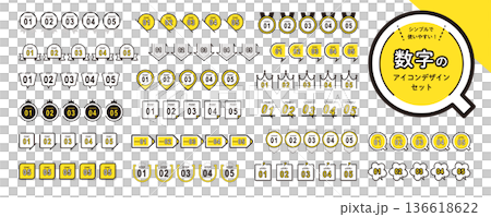 Simple and easy to use! Number icon design/yellow Simple and easy to use! Number icon design/yellow 136618622