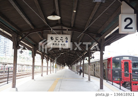 JR門司港駅　ホーム 136618921