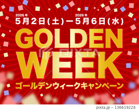 ゴールデンウィークキャンペーン(2026年5月2日(土)〜2026年5月6日(水))のイラスト 136619228