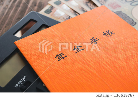 年金手帳とお金 年金手帳とお金 136619767
