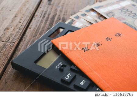 年金手帳とお金 年金手帳とお金 136619768