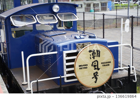 潮風号　　トロッコ列車　　レトロライン 136619864