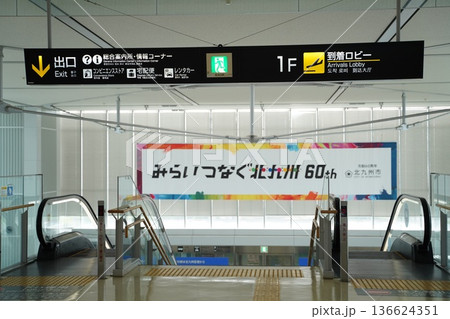 北九州空港 136624351