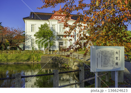鶴岡公園 鶴ヶ岡城址 大寶館 山形県鶴岡市 鶴岡公園 鶴ヶ岡城址 大寶館 山形県鶴岡市 136624623