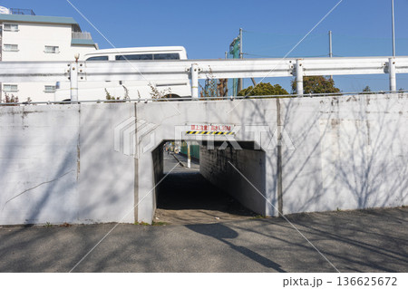 道路の下の通路（トンネル） 136625672