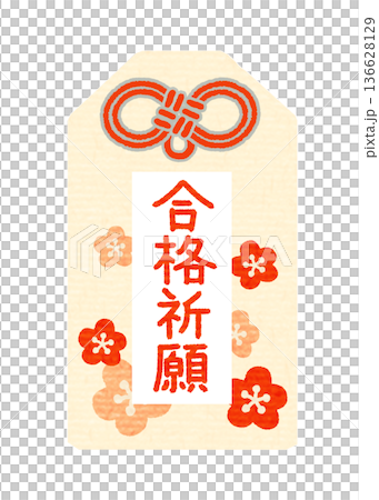 梅の柄の合格祈願お守り 梅の柄の合格祈願お守り 136628129