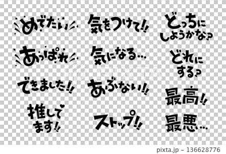 Handwritten character set for headings and titles Pop 136628776