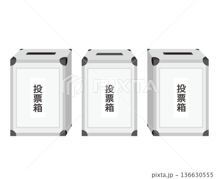 投票箱のイラスト　選挙アイコン 136630555