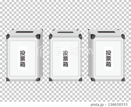 投票箱のイラスト　選挙アイコン 136630555