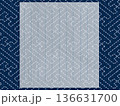 刺子柄　便箋 136631700