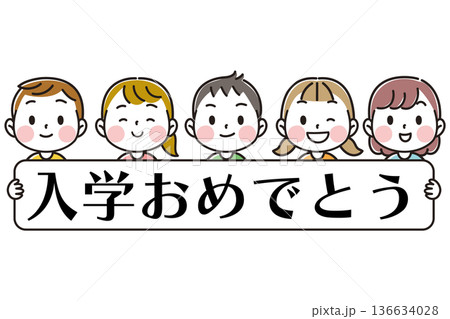 入学おめでとうのメッセージボードを持つかわいい子供たちのフレーム 136634028