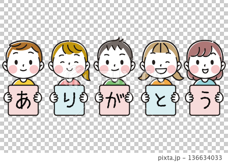 Frame of cute kids holding thank you message boards Frame of cute kids holding thank you message boards 136634033