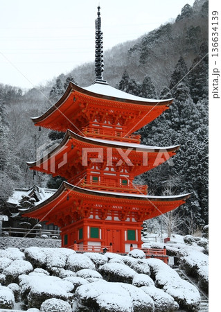 長福寺　9 136634139