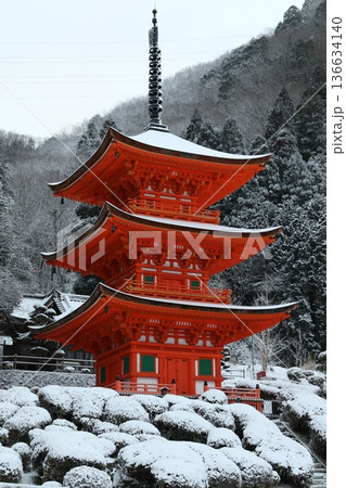 長福寺　8 136634140