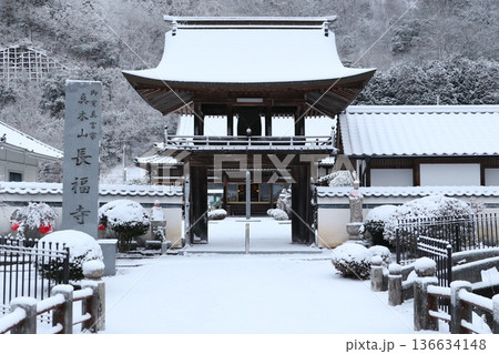 長福寺　1 136634148
