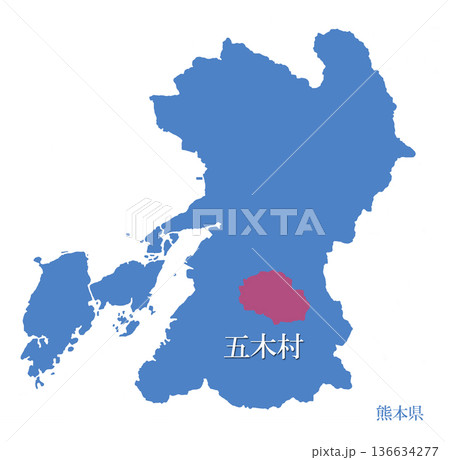 熊本県 球磨郡五木村 くまぐんいつきむら 熊本県 球磨郡五木村 くまぐんいつきむら 136634277