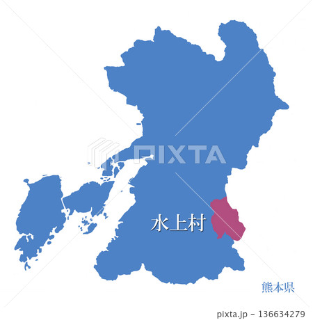 熊本県 球磨郡水上村 くまぐんみずかみむら 熊本県 球磨郡水上村 くまぐんみずかみむら 136634279