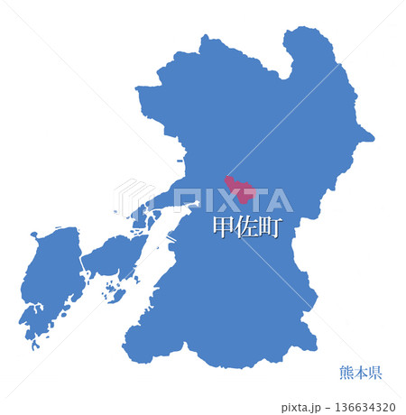 熊本県　上益城郡甲佐町　かみましきぐんこうさまち 136634320