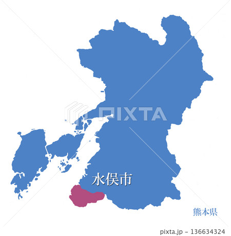熊本県　水俣市　みなまたし 136634324