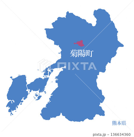 熊本県 菊池郡菊陽町 きくちぐんきくようまち 熊本県 菊池郡菊陽町 きくちぐんきくようまち 136634360