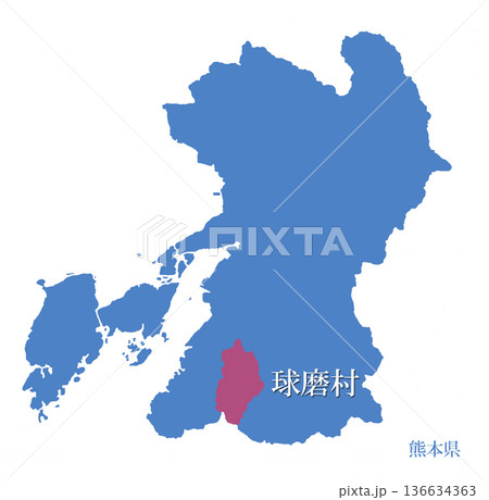 熊本県 球磨郡球磨村 くまぐんくまむら 熊本県 球磨郡球磨村 くまぐんくまむら 136634363