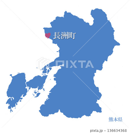 熊本県　玉名郡長洲町　たまなぐんながすまち 136634368