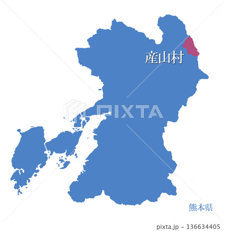 熊本県　阿蘇郡産山村　あそぐんうぶやまむら 136634405