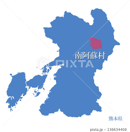 熊本県　阿蘇郡南阿蘇村　あそぐんみなみあそむら 136634408