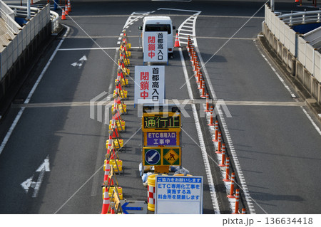 工事による高速道路入口の閉鎖風景とカラーコーン 工事による高速道路入口の閉鎖風景とカラーコーン 136634418