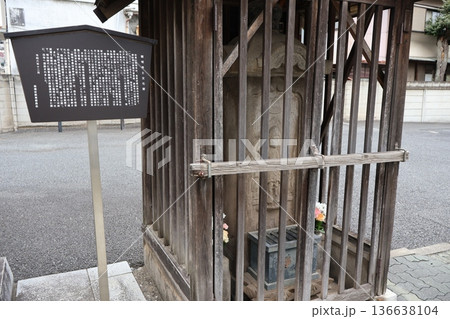 観明寺寛文元年庚申塔(東京都板橋区板橋3丁目) 観明寺寛文元年庚申塔(東京都板橋区板橋3丁目) 136638104