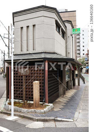 中山道板橋宿上宿の石碑（東京都板橋区本町） 136640160