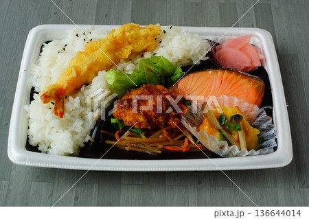 鮭弁当とえび天 鮭弁当とえび天 136644014