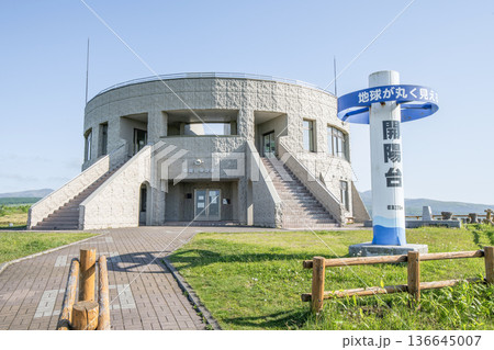 北海道中標津町 地球が丸く見える展望台 初夏の開陽台展望館 北海道中標津町 地球が丸く見える展望台 初夏の開陽台展望館 136645007