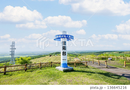 北海道中標津　開陽台から見る初夏の北海道の風景 136645216