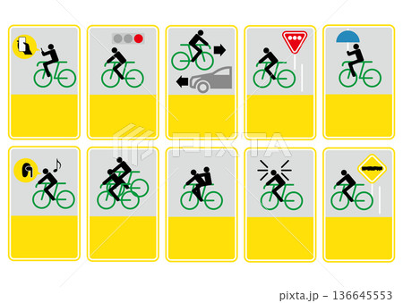 自転車と交通ルール 自転車と交通ルール 136645553