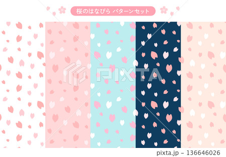 桜吹雪のシームレスパターンセット　桜の花びら 136646026