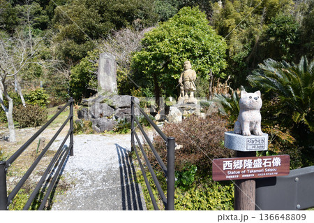 うなぎ温泉・公園 136648809