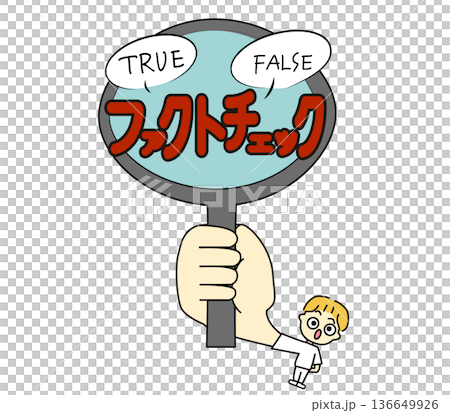 圖：一名男子拿著放大鏡核實事實 136649926