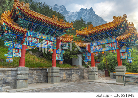 Forbidden City in the Mountains of China Forbidden City in the Mountains of China 136651949